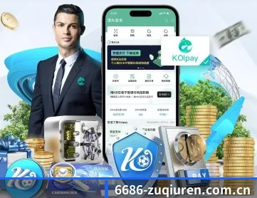 6686体育平台app下载 APP 深度功能