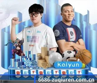 6686体育平台app下载 APP