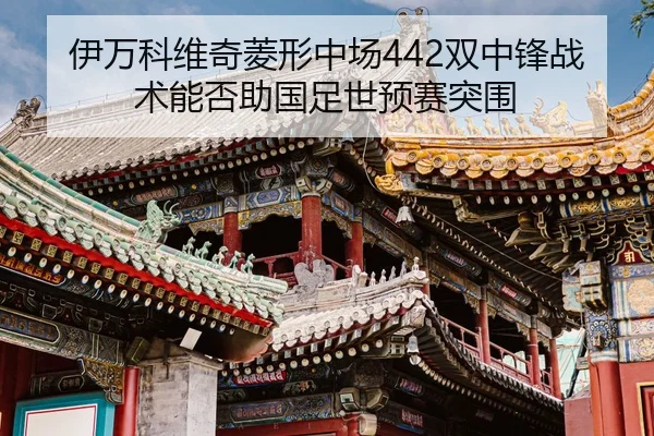 yi-wan-ke-wei-qi-ling-xing-zhong-chang-shuang-zhong-feng-zhan-shu-neng-fou-zhu-guo-zu-shi-yu-sai-tu-wei-2-827.jpg